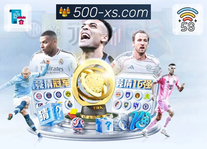 <strong>500万彩票网</strong>App专属二维码