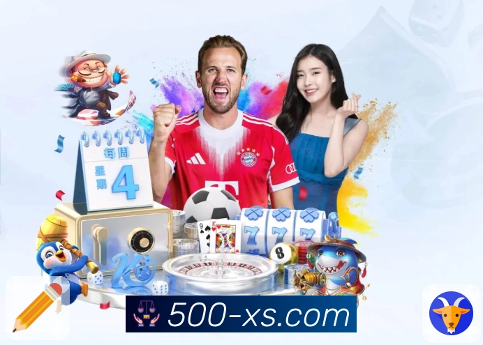 <strong>500万彩票网</strong>扫码快速安装